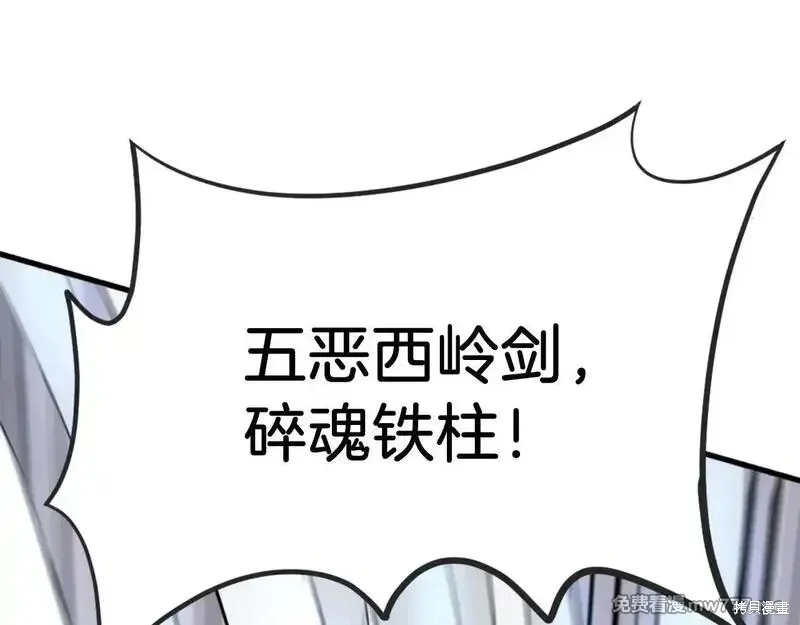 第196话64