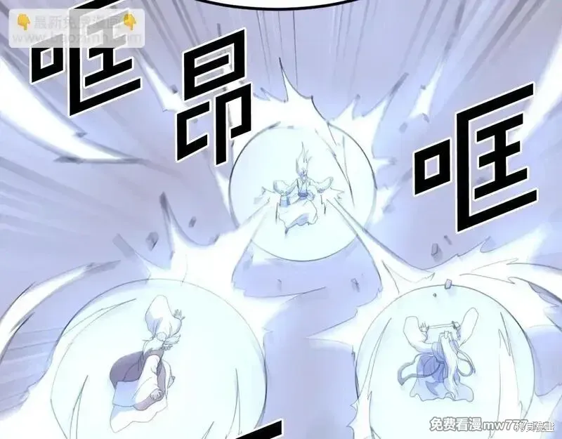 第203话110