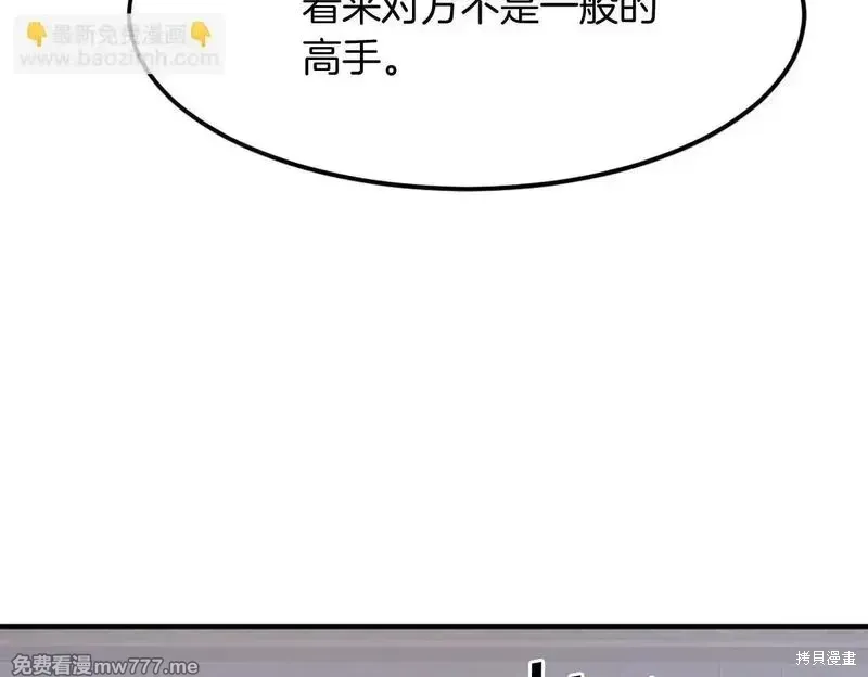 第205话99