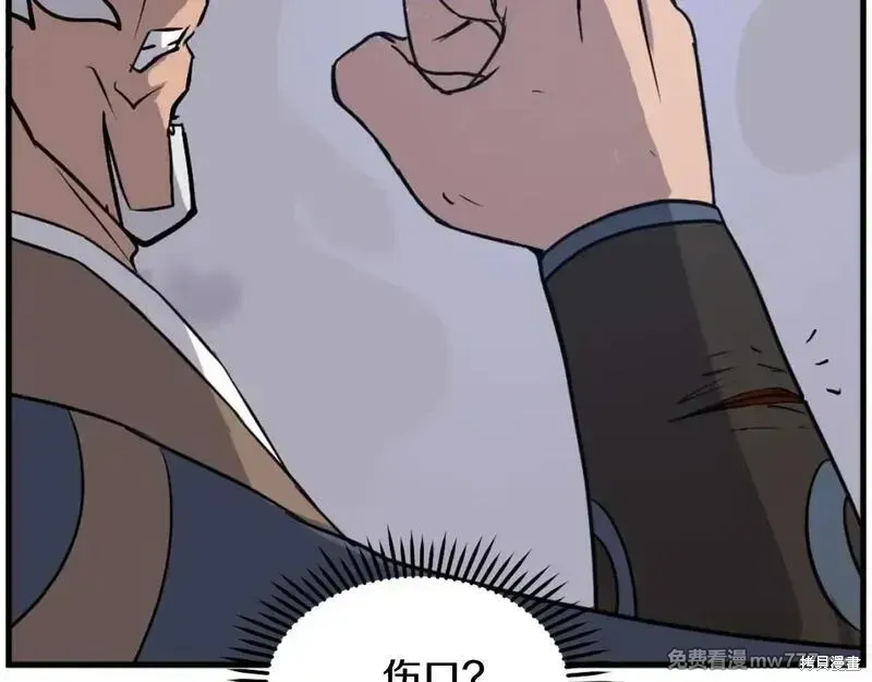 第195话125