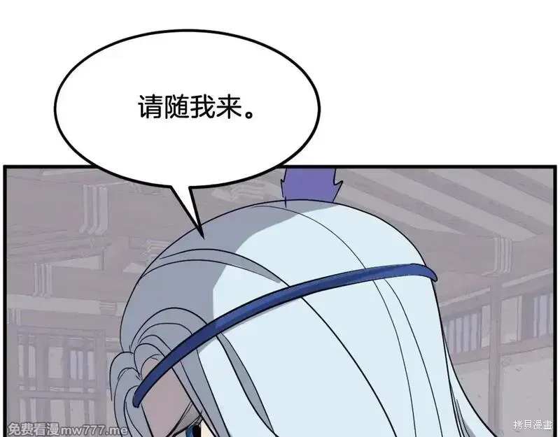 第205话73