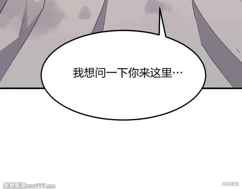 第208话169