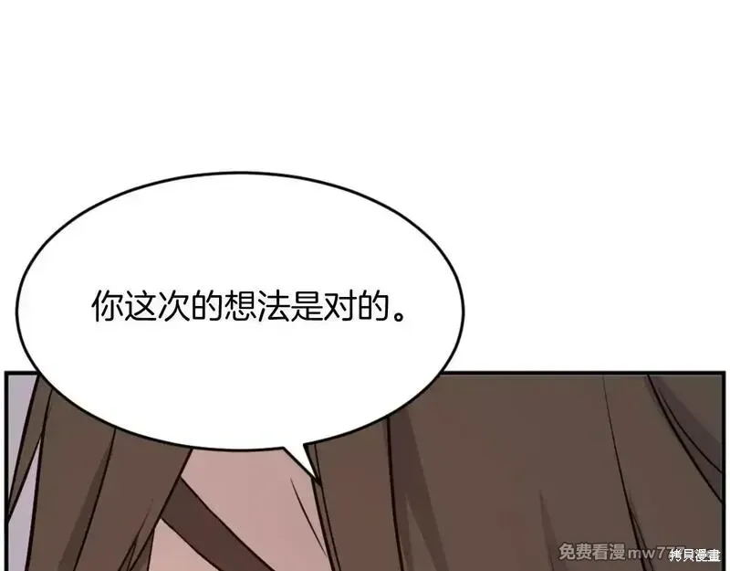 第184话163