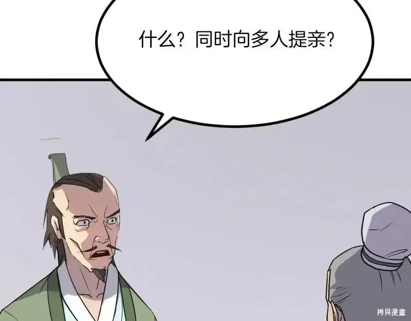 第162话113