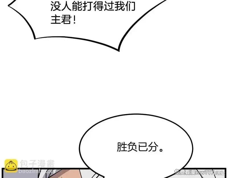 第195话170