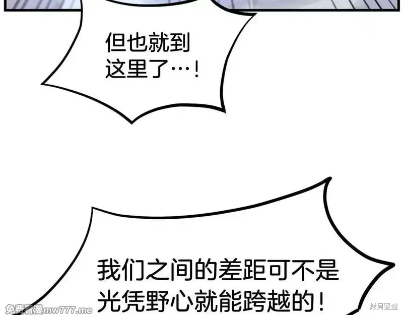 第196话146