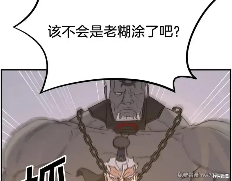 第178话81