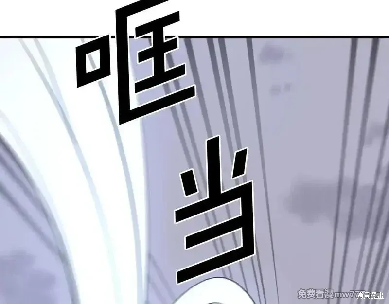 第197话32
