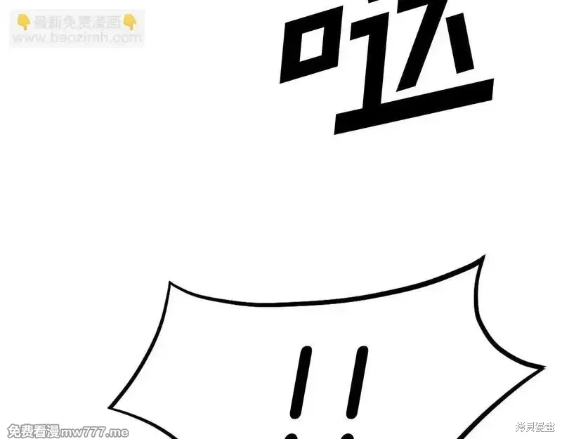 第195话64