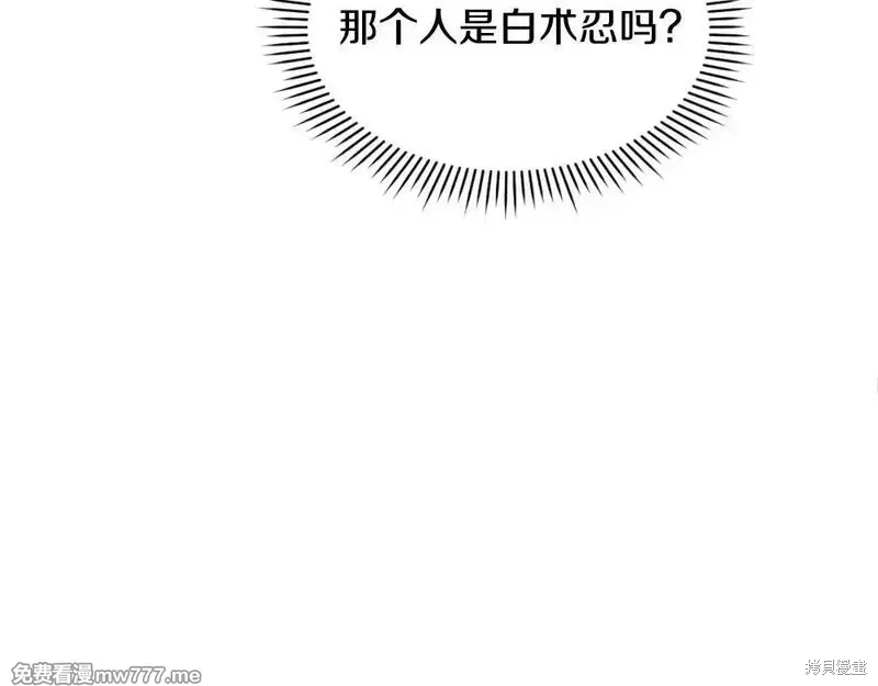 第178话41