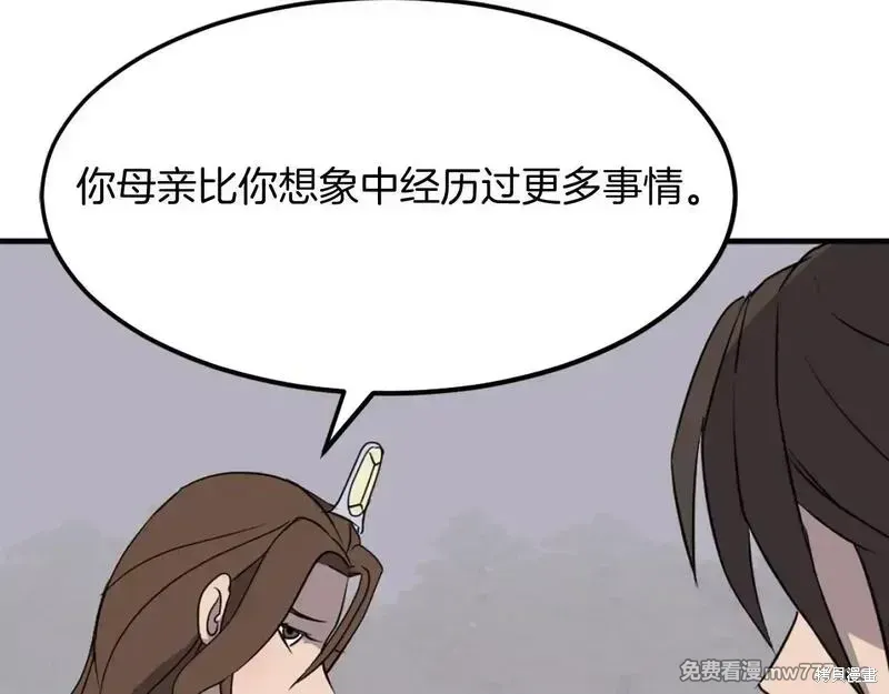 第207话97