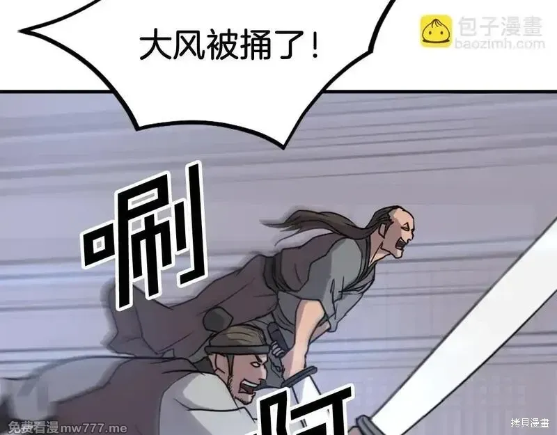 第185话91