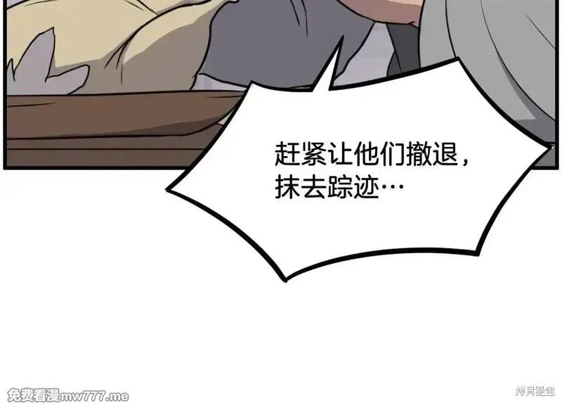 第211话99