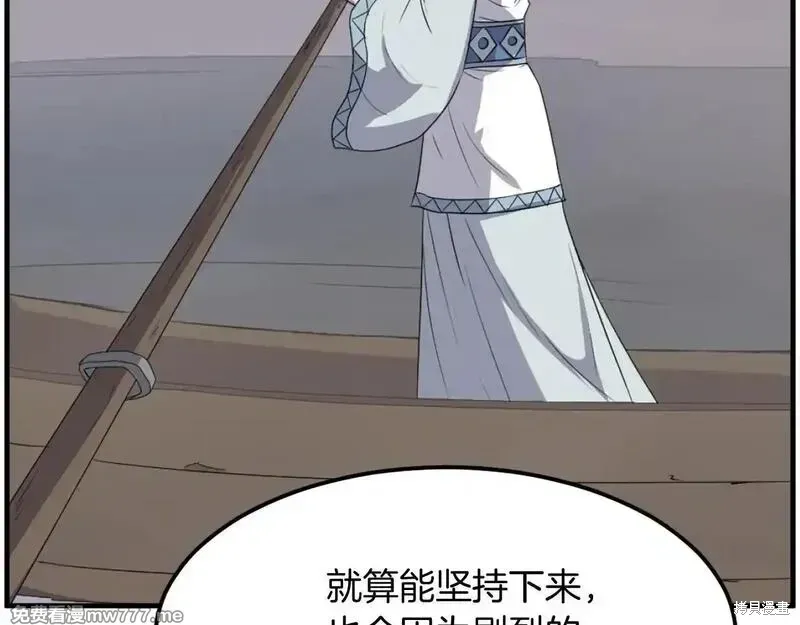 第204话96
