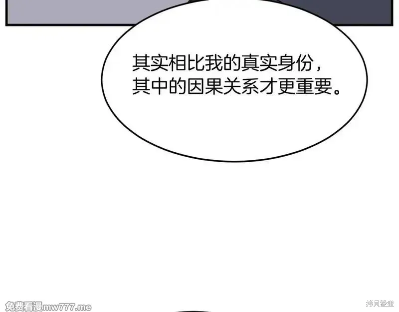 第197话92