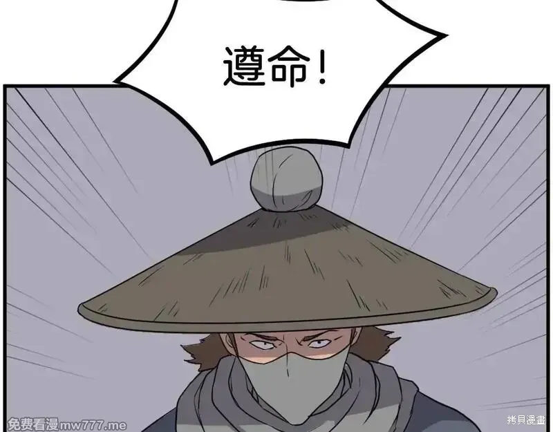 第210话89