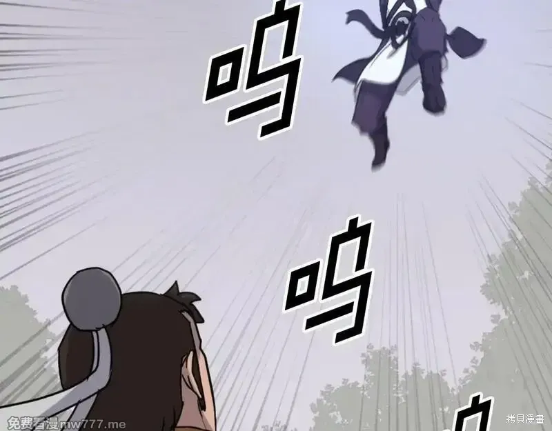 第166话25