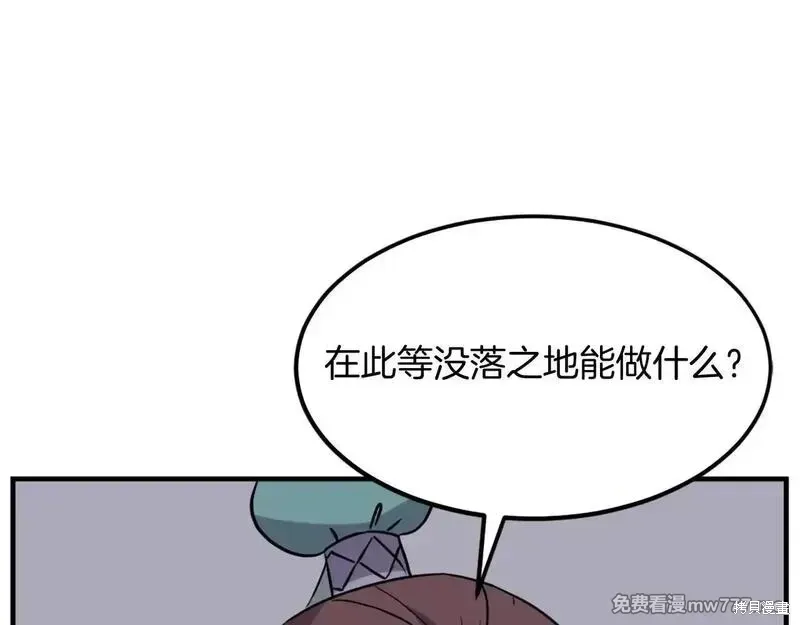 第187话139