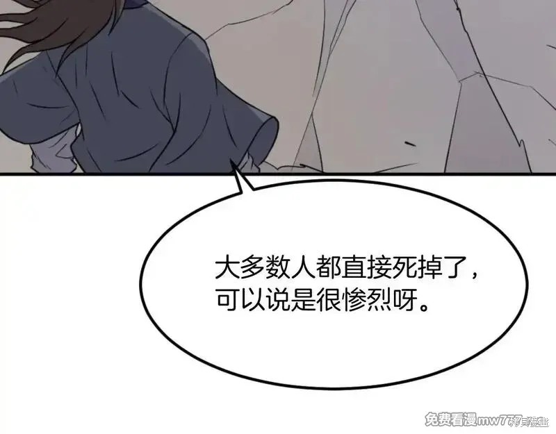 第180话61