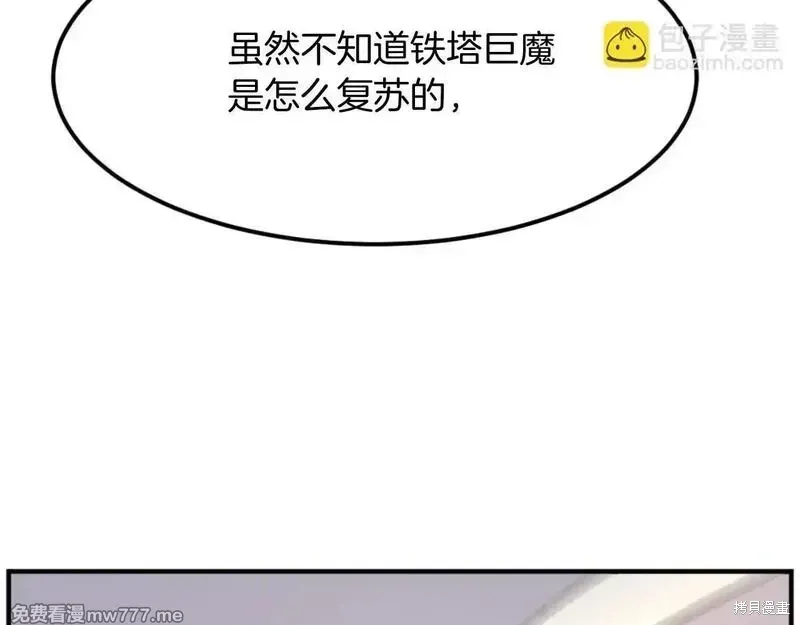 第180话116