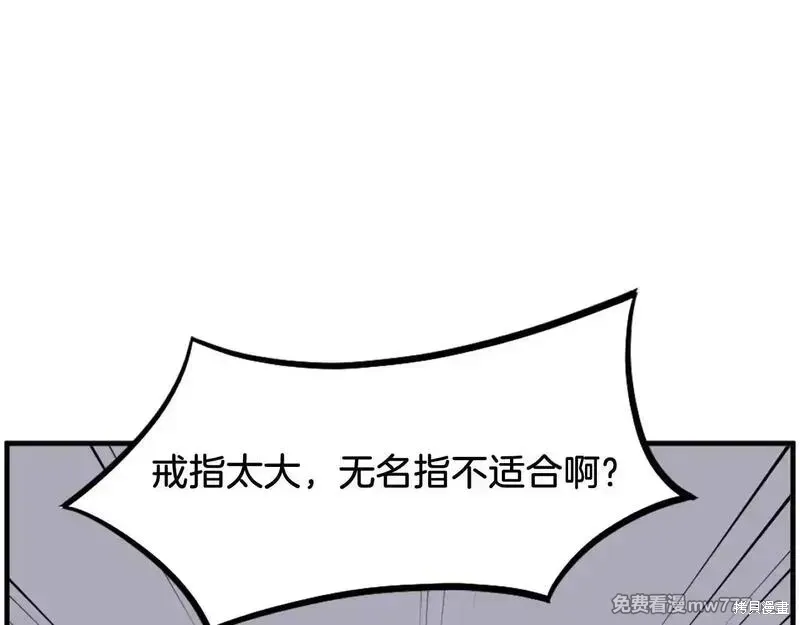 第204话63