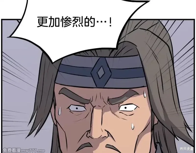 第210话71