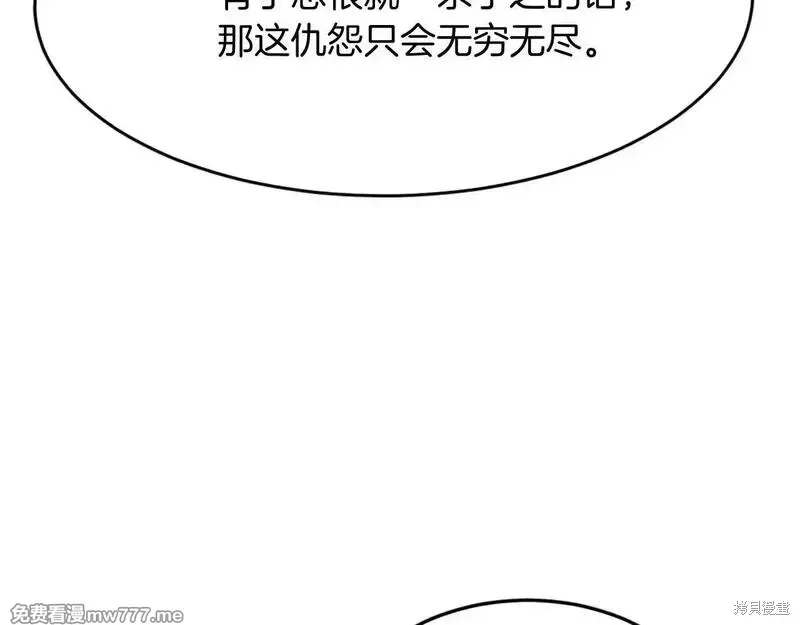 第197话150