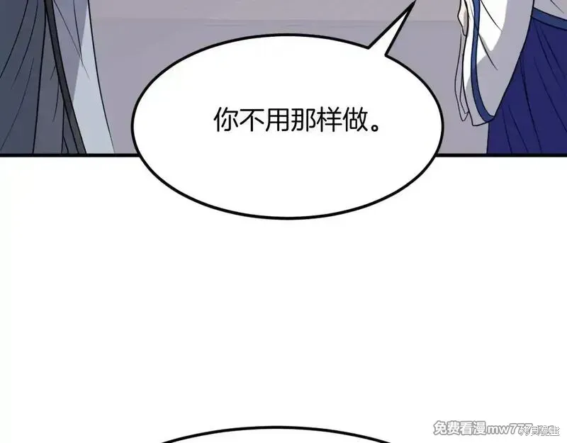 第207话4
