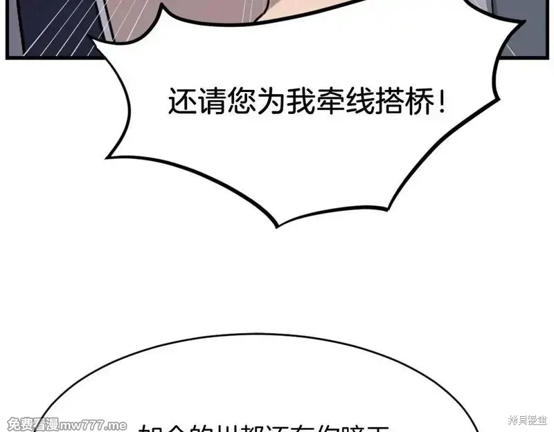 第187话4