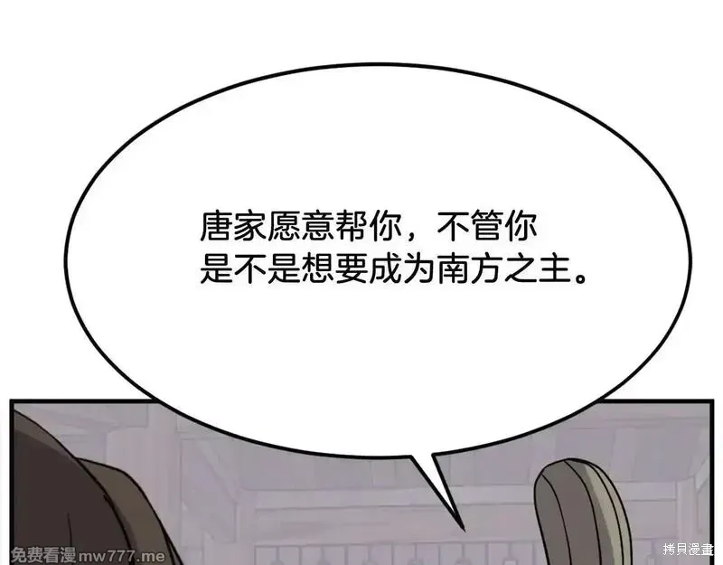 第189话6