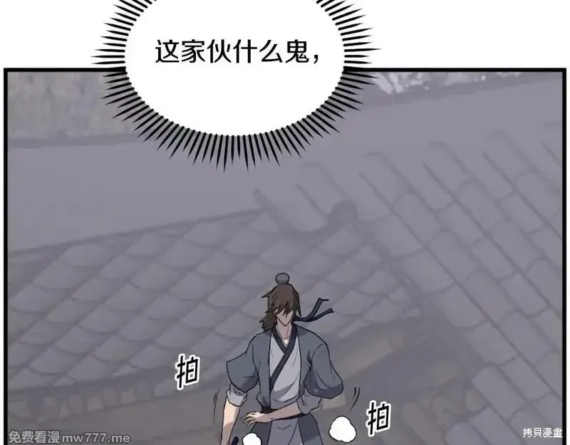 第195话127
