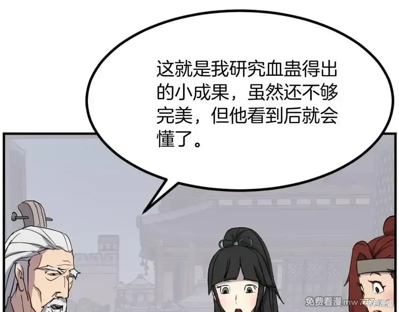 第161话92