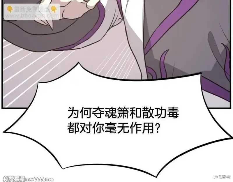 第179话163