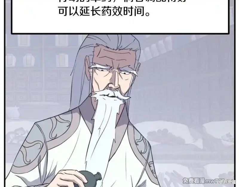 第161话134