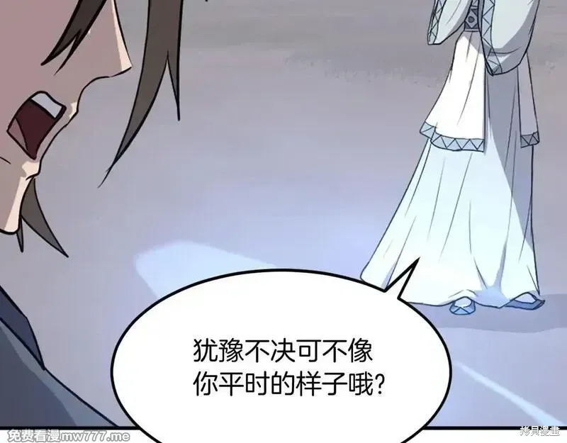 第204话54
