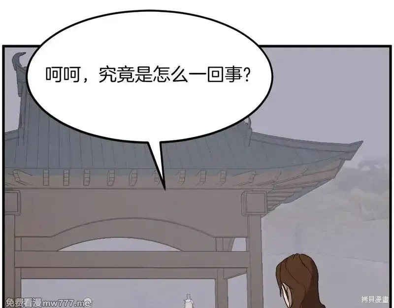 第208话5