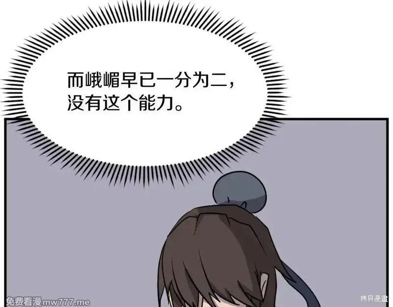 第186话148