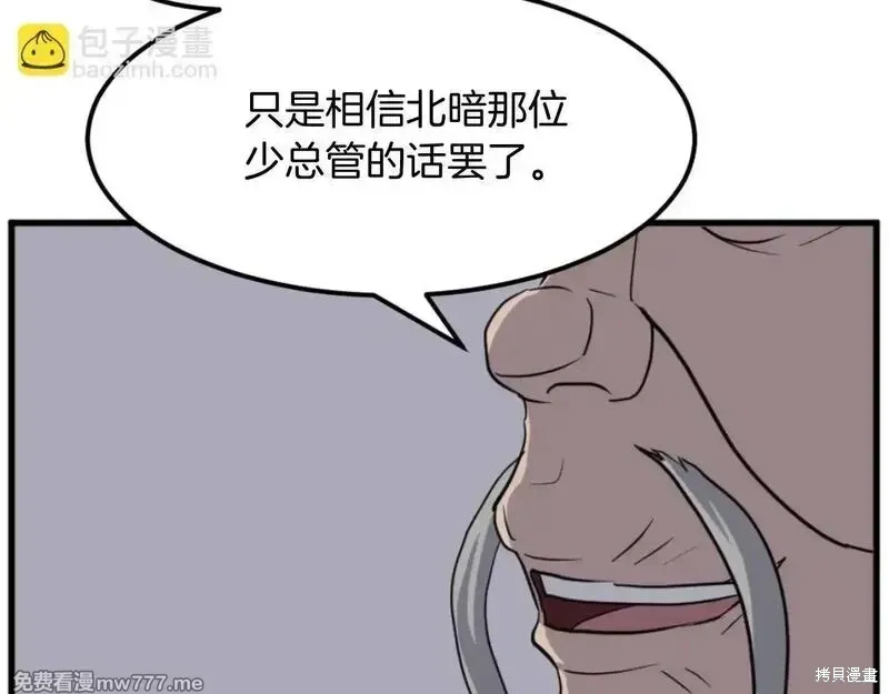 第181话140