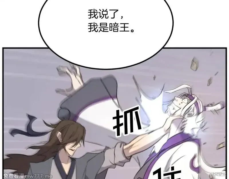 第180话175