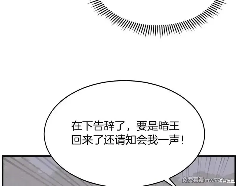 第192话72