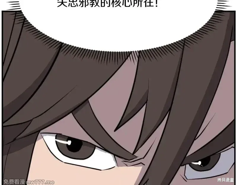 第182话27