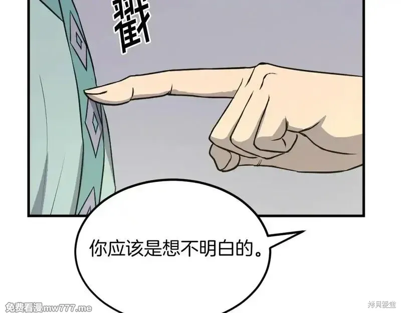 第188话104