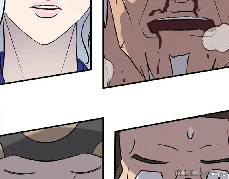 第197话163