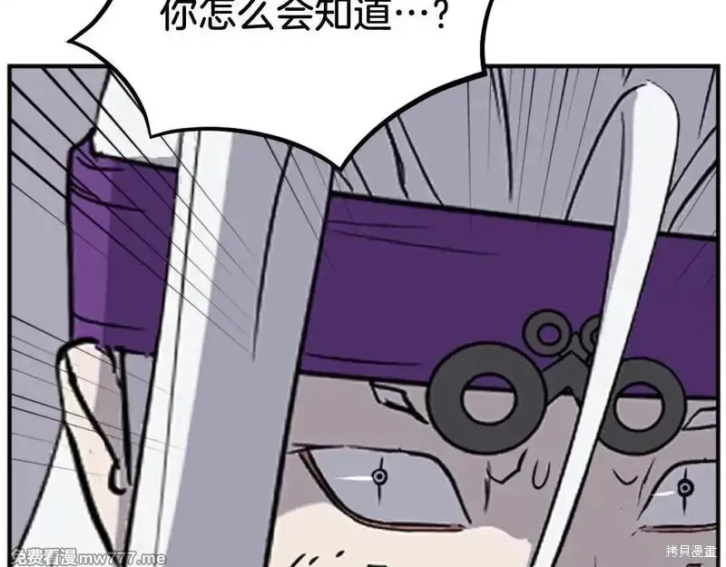 第180话57