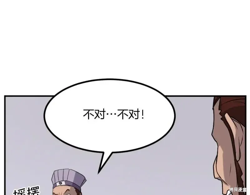 第162话31