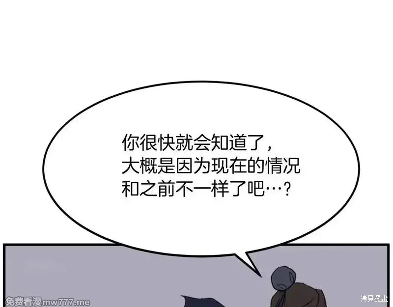 第186话53
