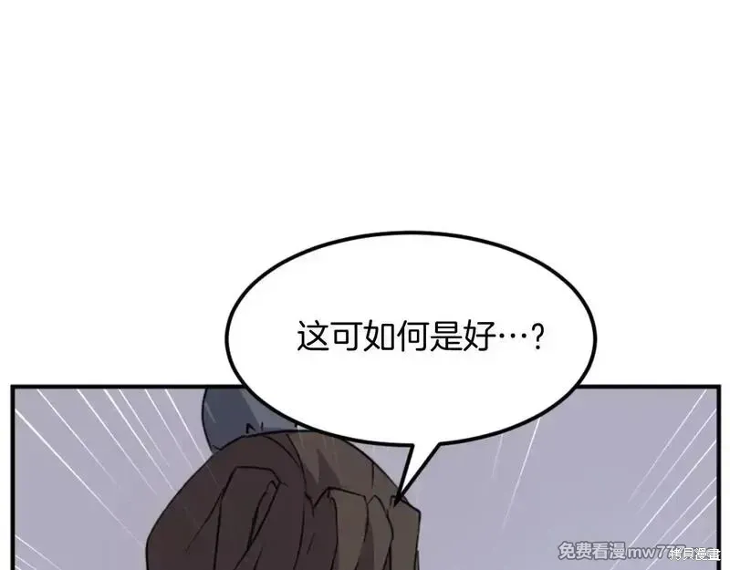 第179话126