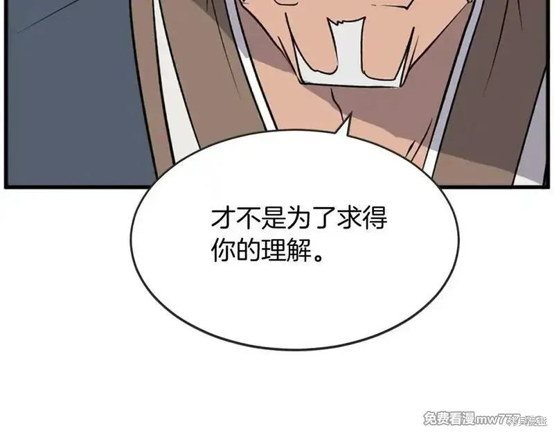 第196话113
