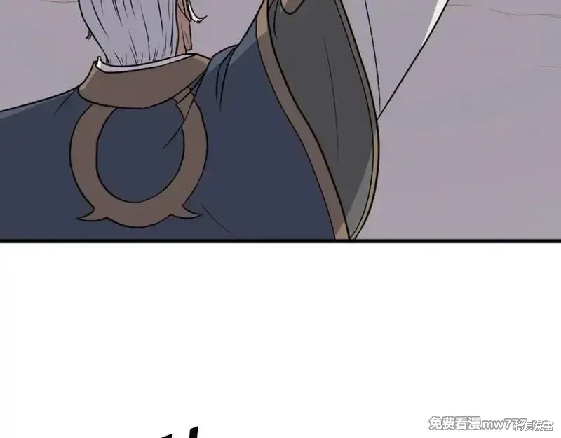 第195话54