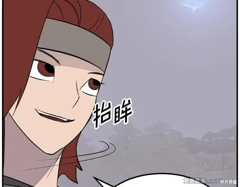第211话10